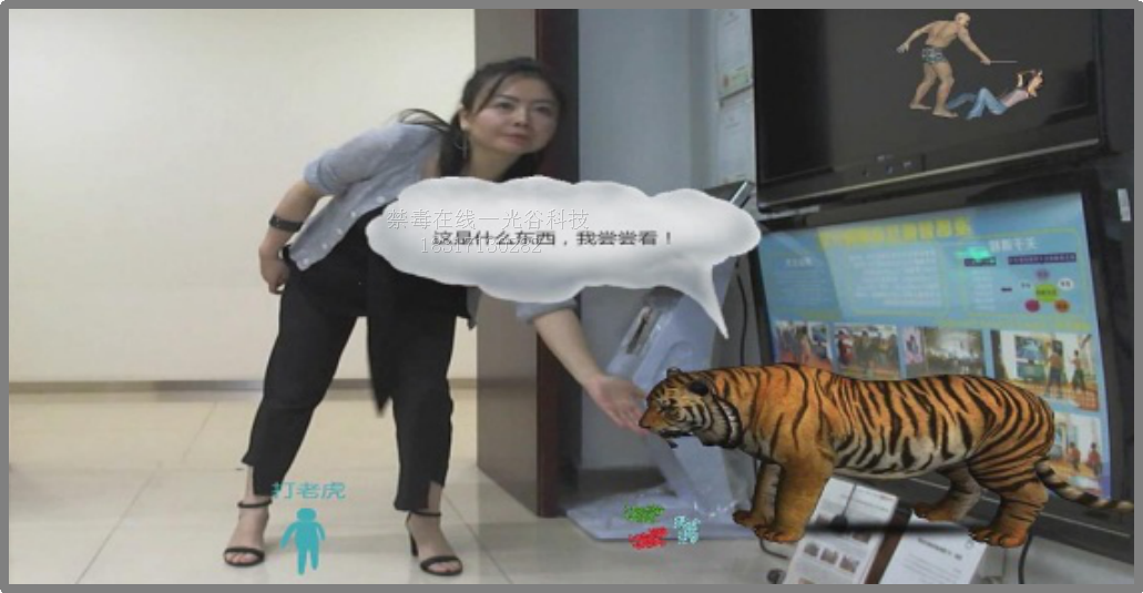�ϻ��붾Ʒar������Ϸ.png